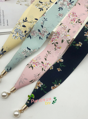 手工碎花宽腰带女配连衣裙甜美收腰打蝴蝶结腰绳珍珠吊坠配饰腰链