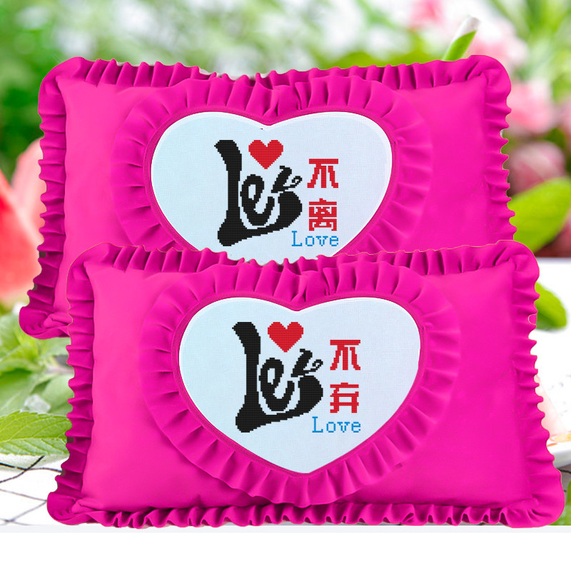 新款印花十字绣枕头套一对结婚送礼抱枕情侣单人枕卧室创意枕头