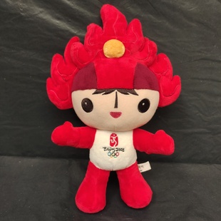 福娃欢欢2008年北京奥运会吉祥物可爱毛绒玩具送礼物收藏礼物玩偶