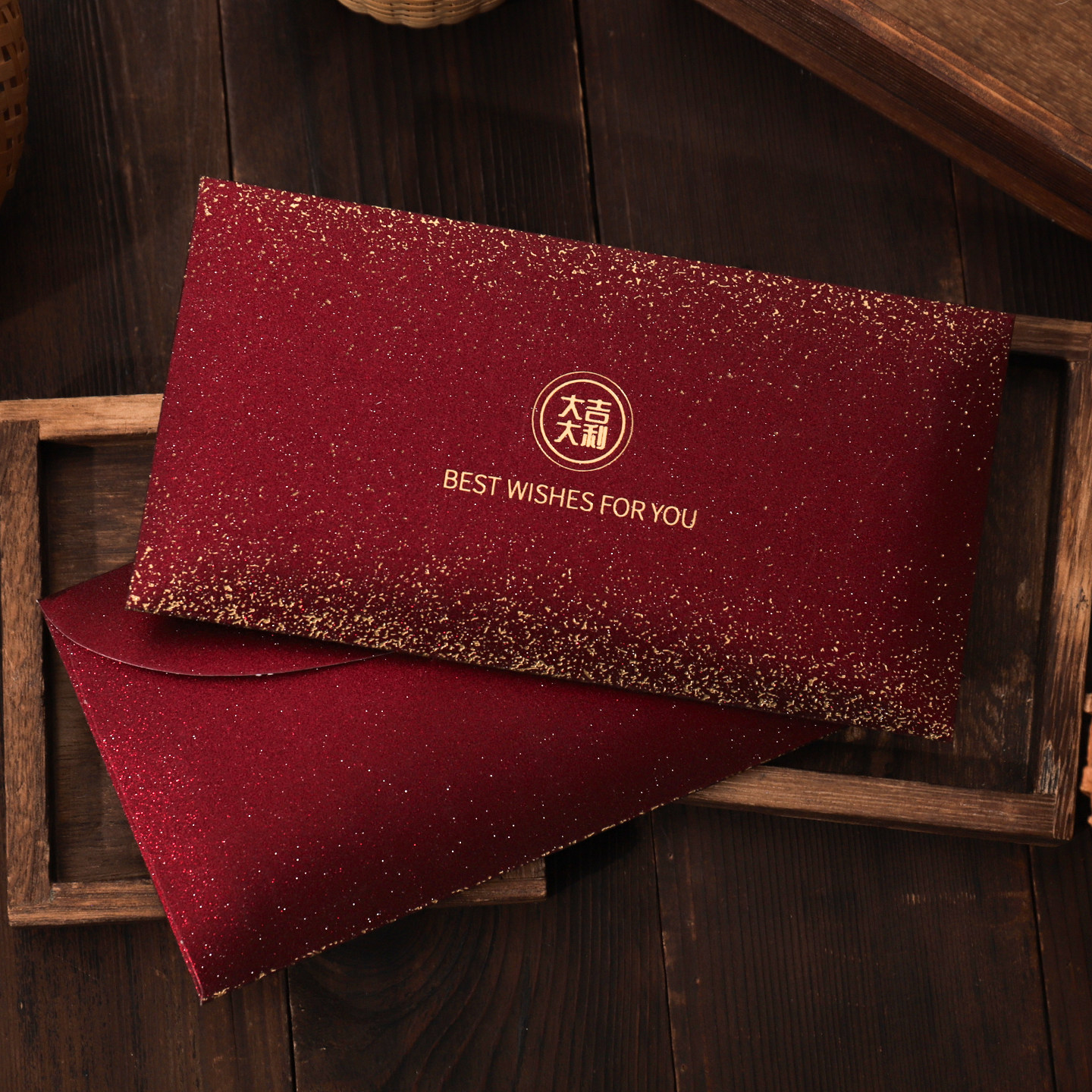 2026马年满天星创意红包新年结婚乔迁活动通用利是封高档磨砂烫金