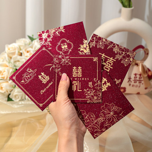 2026新款结婚接亲堵门小红包专用拦门个性婚礼迷你红包袋婚庆用品