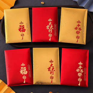 2026马新款金箔红包袋新年春节金色红色压岁包节日通用高档利是封