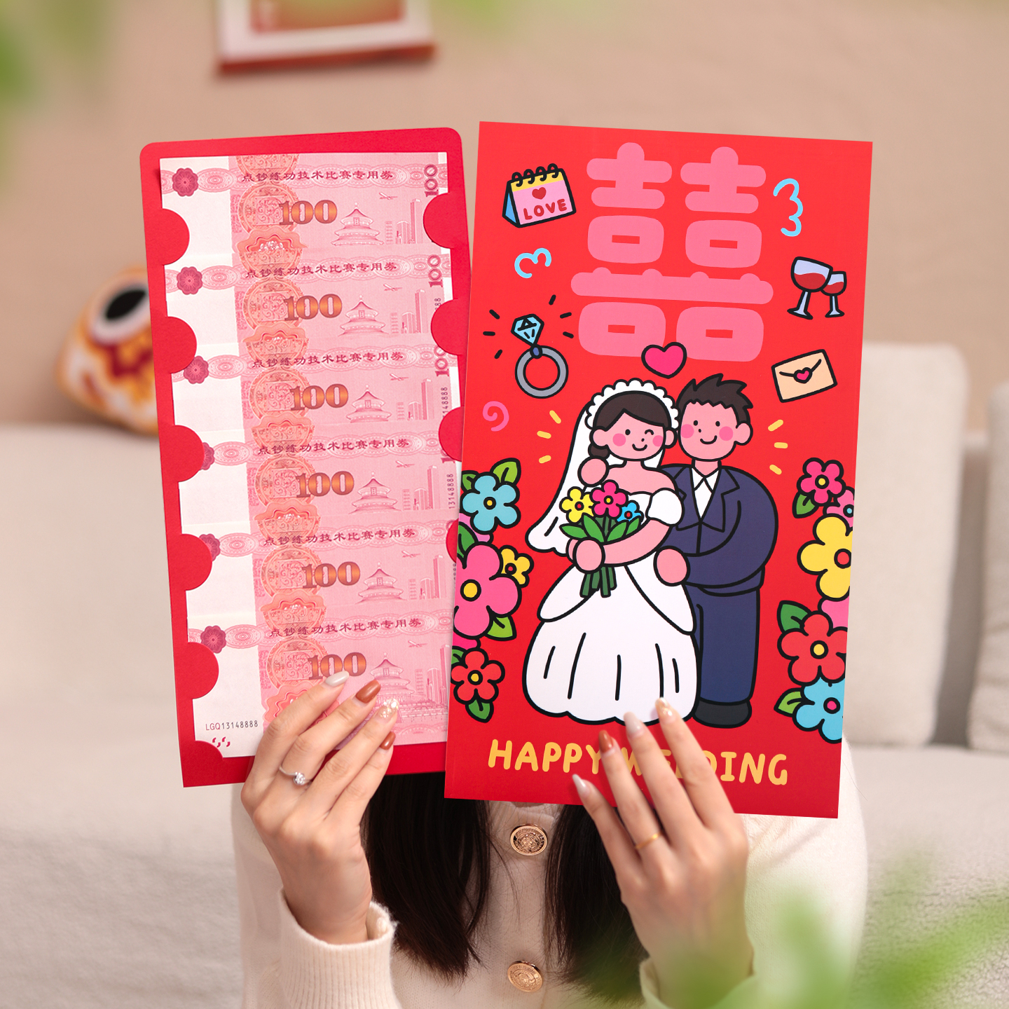 结婚随人情仪式感巨大红包2026新款婚礼晒圈氛围感酒宴利是封马年