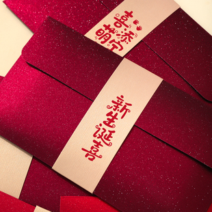 新生诞喜红包生日快乐万元宝宝出生见面满月专用利是封一岁周岁礼