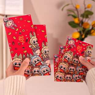labubu利是封红包拉布布个性创意春节卡通新年可爱港式通用压岁包