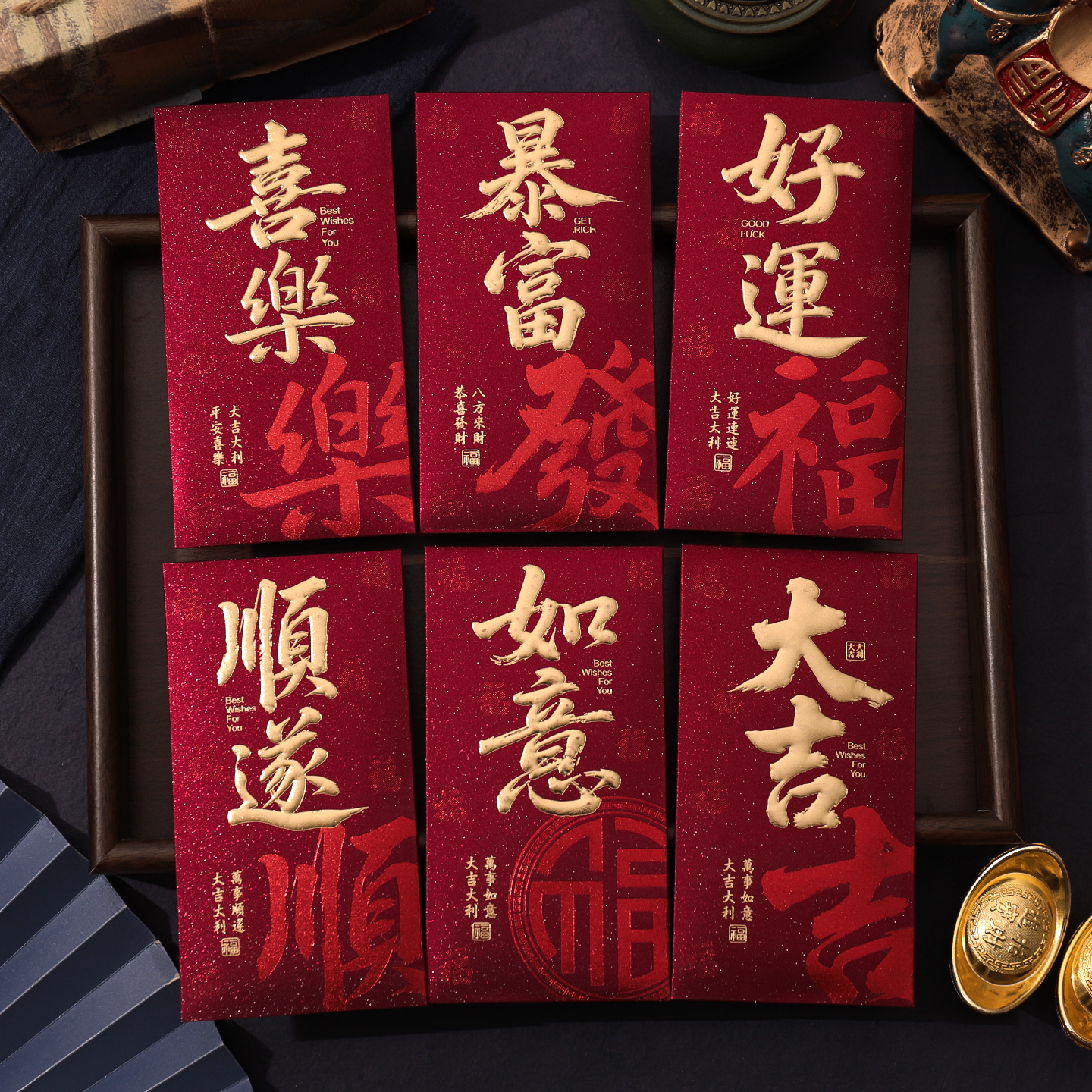 轻奢高档马年红包袋2026过新年书法大气酒红利是封企业开工定制款