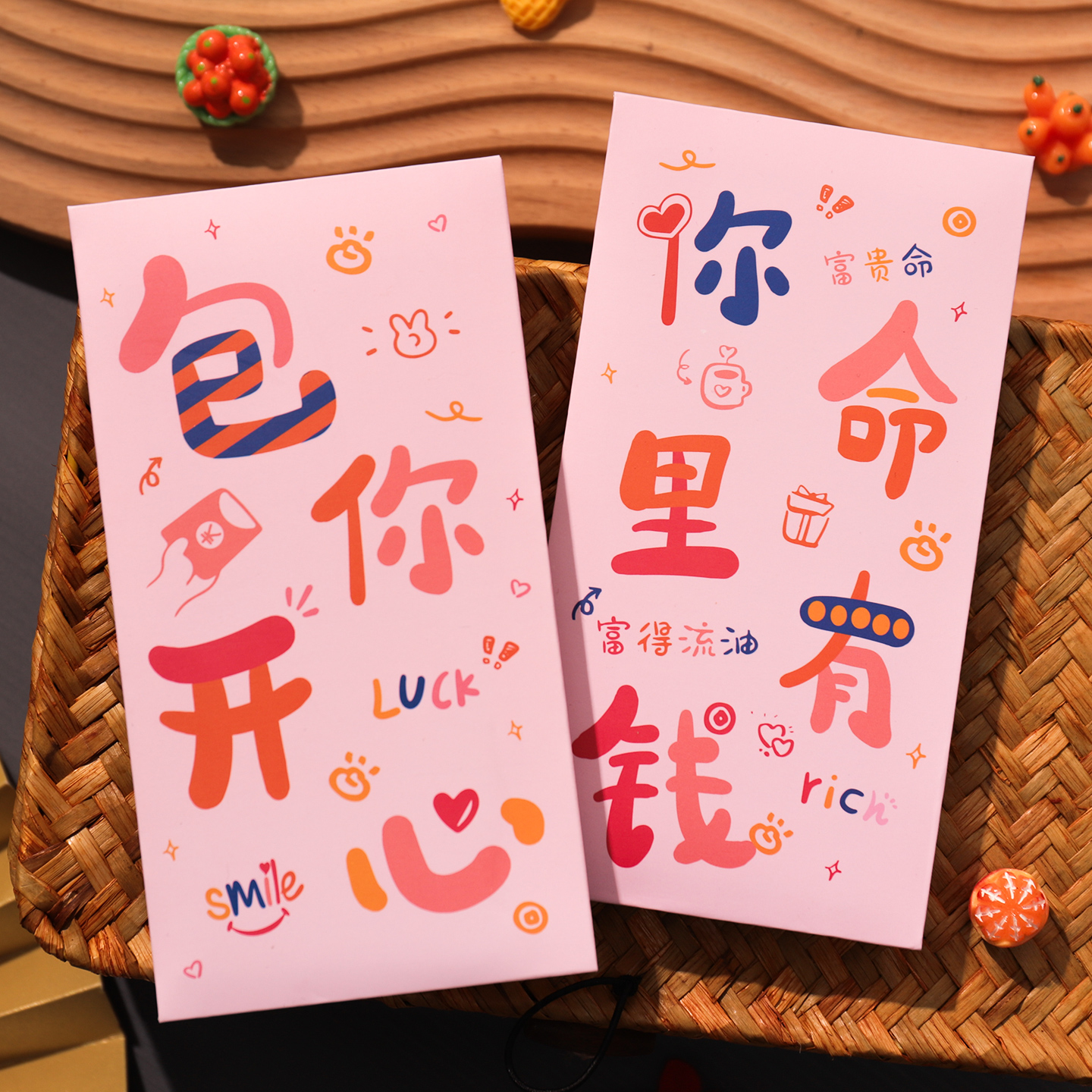 包你开心2026年新款浅粉系创意红包袋送闺蜜公主请发财新年利是封
