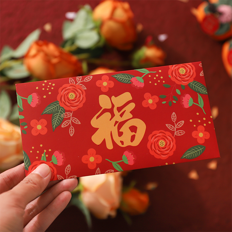 小清新福字大吉大利红包袋
