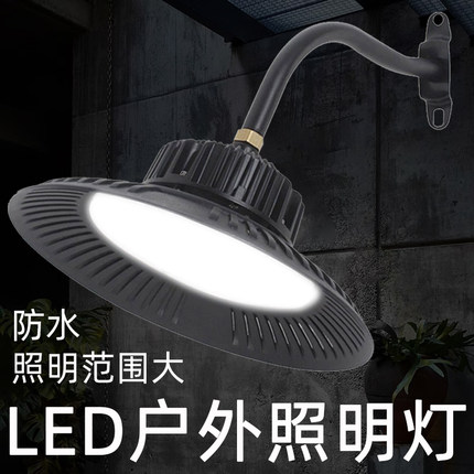 led马路弯灯户外防水照明灯室外墙壁路灯防水工矿灯庭院家用高亮