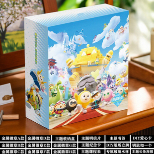 蛋仔派对礼盒生日伴手礼福袋大礼包卡片徽章卡通动漫周边儿童礼物
