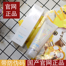 国产nuskin中性混合型控油洗面奶1