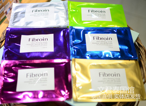 泰国童颜fibroin补水免洗面膜