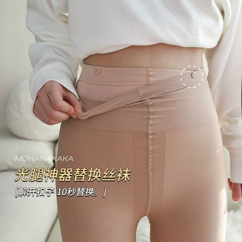 【外层替换装】光腿神器裸感隐形肉色连袜裤薄款任意剪防勾丝袜女