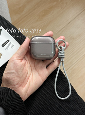 ins极简设计灰色半透AirPodspro3耳机套新款适用苹果2代蓝牙耳机壳Airpods3小众皮绳挂件AirPods4代防摔壳pro