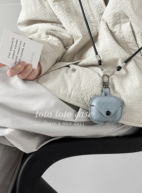 小众ins复古蓝灰色编织纹皮质耳机套斜跨绳适用Airpodspro2保护套苹果2/3代简约纯色pro新款Airpods4耳机壳