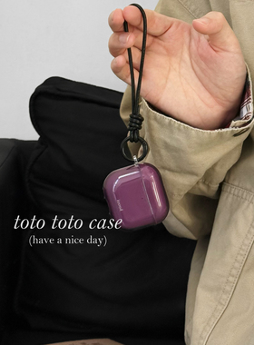 小众复古高级感半透紫色AirPodspro3耳机套新款适用苹果2代蓝牙耳机壳AirPods3代皮绳挂件Airpods4代防摔纯色