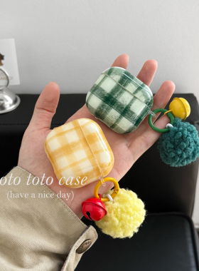 ins小众黄绿色晕染格纹Airpodspro3耳机套新款适用苹果2代AirPods3代保护套毛球铃铛挂件AirPods4代防摔壳pro