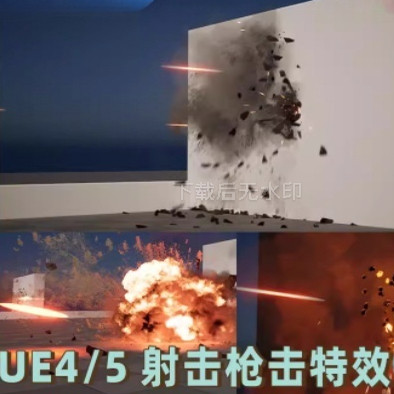 UE5虚幻 Niagara Bullet Impact Fx Pack子弹射击游戏奶瓜特效