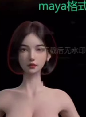 maya写实高质量美女人物美型女性角色基础裸模素体3D模型xgen毛发