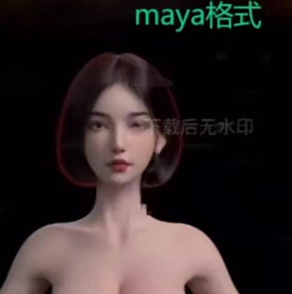 maya写实高质量美女人物美型女性角色基础裸模素体3D模型xgen毛发