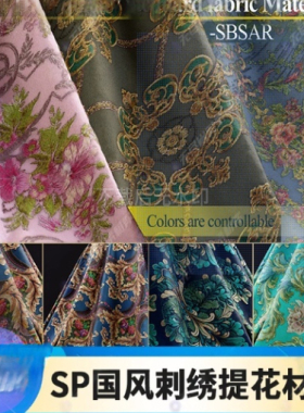 Substance Painter 中国风刺绣花卉无缝提花布料纹理材质球 sbsar