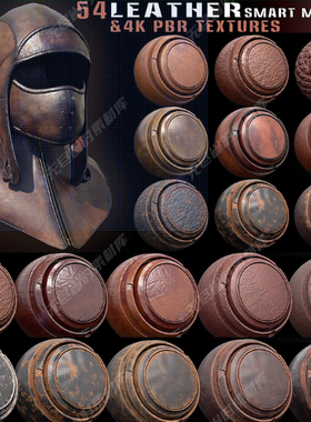 Substance Painter皮革皮甲皮衣皮包智能材质球皮革皮外套