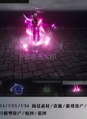 UE5虚幻4风格化特效Niagara KI auras角色光环技能传送治疗回血