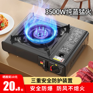 户外燃气灶烧水炉具气罐便携式卡式炉卡士瓦斯汽化露营炊具卡斯炉