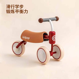 Kidpop儿童学步车1到3岁平衡车宝宝滑步滑行车婴儿玩具车周岁礼物