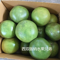 泰国青柚安帕瓦柚子 进口西施蜜柚白心柚子原装9~16个装约18公斤
