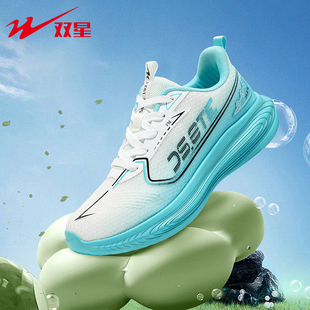 青岛双星夏季男鞋2026新款网面透气跑步鞋八特轻盈舒适男士休闲鞋