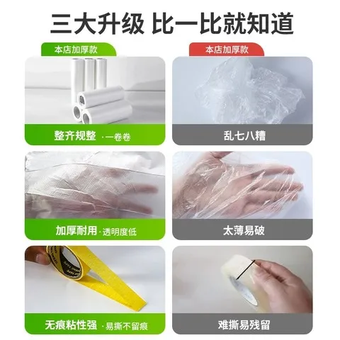 通口导管袋办公室引送风家政清洁保洁工具套装家政京东家庭保洁