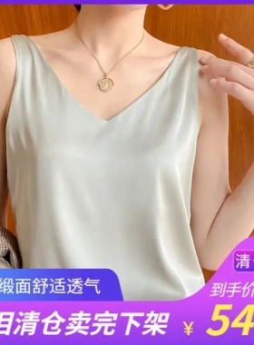 潮性感吊带背心醋酸缎面丝绸女内搭外穿大码配西装桑蚕丝打底重磅