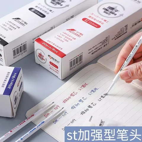 009ST速干红蓝通用办公05mm替芯铅芯东笔晨光黑色中性按动笔笔芯