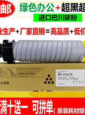 基士得耶DSm2635sp粉盒 2625sp 2630sp 2525 2530 2535 碳粉 墨粉