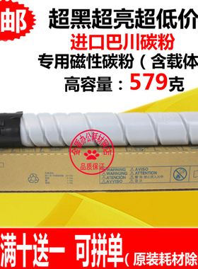 适用柯尼卡美能达TN323H粉盒 227 287 367 7522 7528 墨粉 碳粉