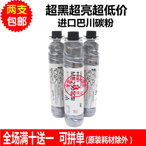 铭彩适用基士得耶DSM1025粉盒 818S 820S 1025SP 1020L 碳粉 墨粉