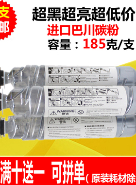 适用基士得耶DSM610粉盒 719 718 720D 818 820DN 920D 墨粉 碳粉