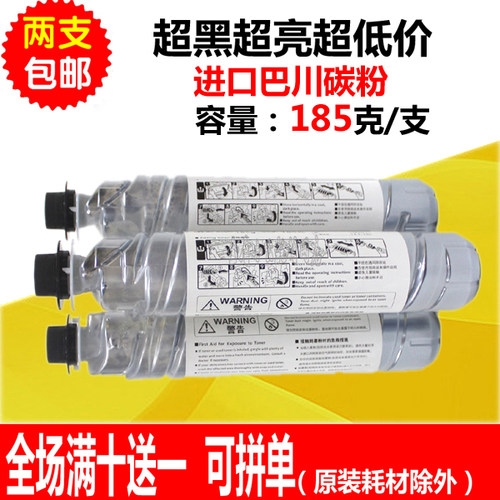 适用基士得耶DSM610粉盒 719 718 720D 818 820DN 920D 墨粉 碳粉