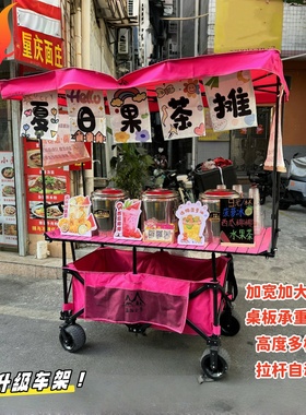 摆摊车户外露营推车便携折叠升降桌子超大地摊夜市专用手推车拖车