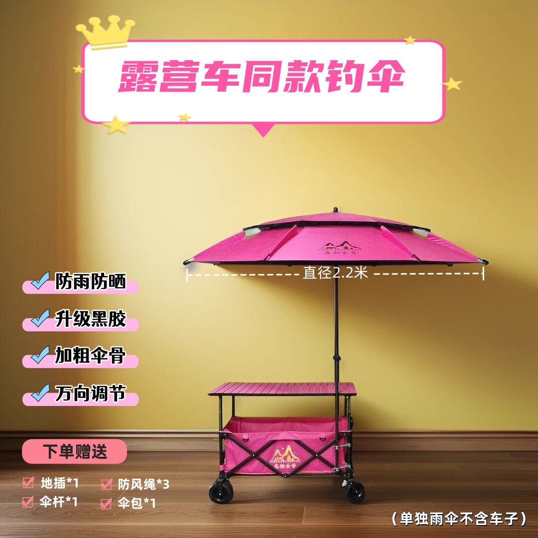 户外太阳伞摆摊伞遮阳伞钓鱼伞大伞万向抗风新款雨伞