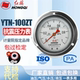 真空 100ZT充油压力表 红旗仪表 耐震防震抗震轴向压力表YTN