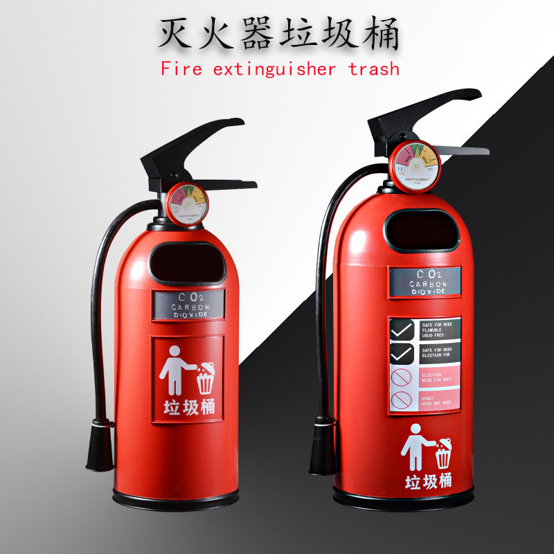 复古工业风铁艺创意灭火器垃圾桶户外吸烟区商用店烟灰缸装饰摆件
