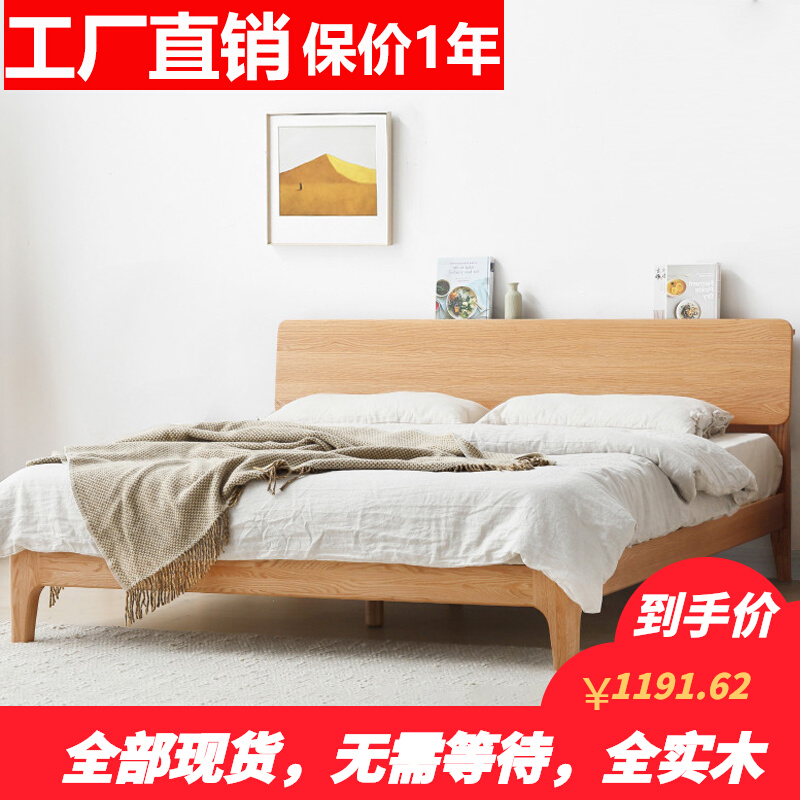 全实木床红橡木单双人床大卧室北欧风格现代N简约1.8米1米婚床