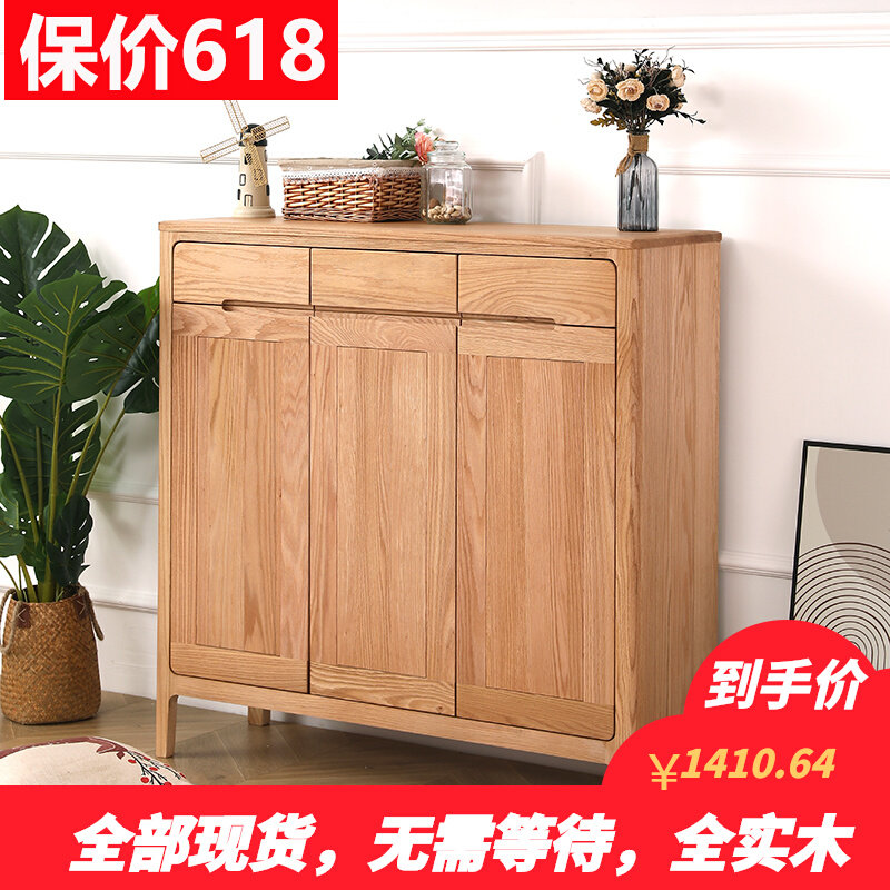 纯实木鞋柜红橡木北美国原木北欧简约鞋橱门口隔断玄关三门小户型