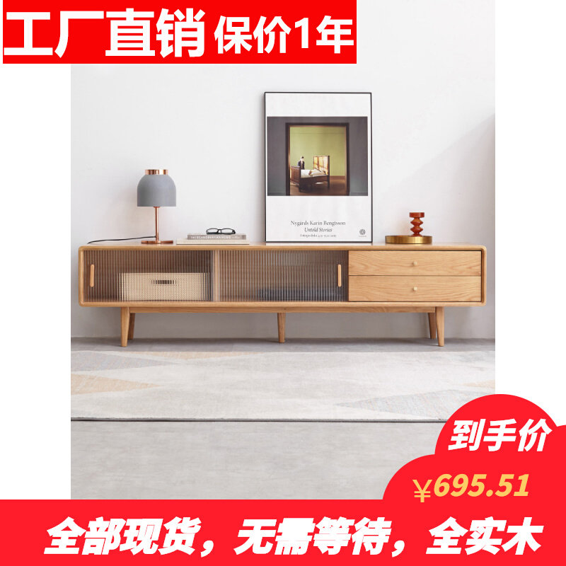 工厂直销全实木电视柜纯红橡木机柜地柜推拉门玻璃北欧小户型组合