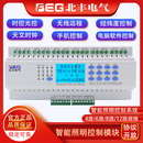 12路时控微电脑多路定时开关控制器光控路灯无线远程集中自动智能