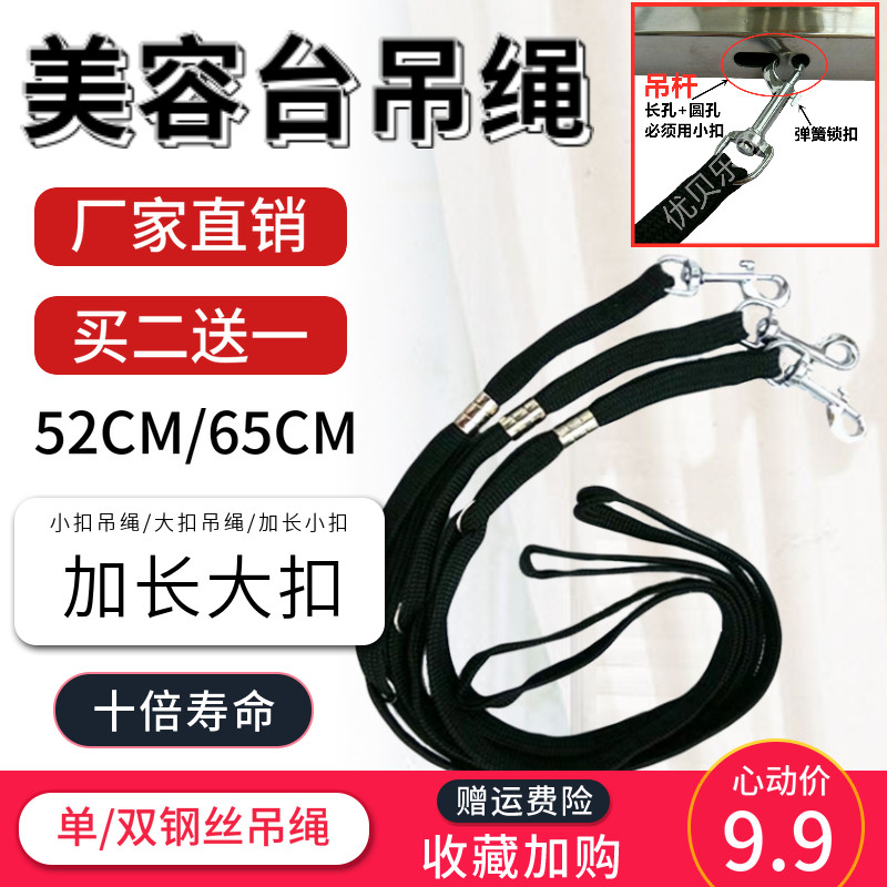 宠物美容桌吊绳狗狗美容台吊杆固定绳支架挂绳猫犬通用洗澡钢丝绳|ruв категории животное/Животное питание и принадлежностей, кошка/собака красоты уборки, красоты стол - от Buy2taobao.com для оказания профессиональной услуги покупки агента Taobao