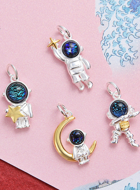 diy国潮嘻哈宇航员太空人琉璃石