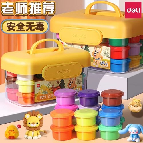 得力儿童超轻粘土无毒环保安全无味橡皮泥彩泥手工玩具diy24 36色